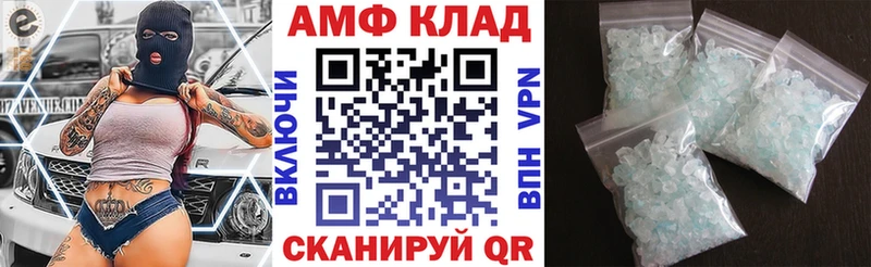 Купить закладки  Пикалёво  АМФЕТАМИН 98% 