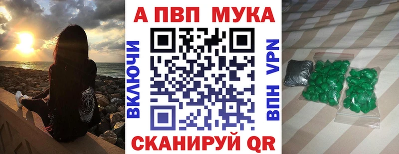 A-PVP СК КРИС Купить Пикалёво