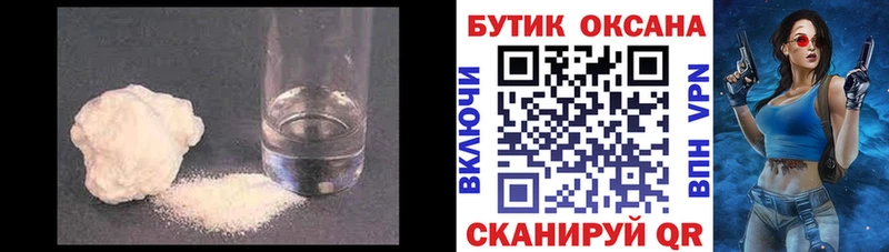 БУТИРАТ бутандиол  Купить  Пикалёво 