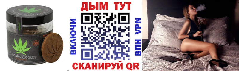 Еда ТГК марихуана  Купить где  Пикалёво 