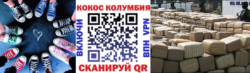 Купить  Пикалёво  Кокаин FishScale 