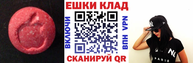 Купить закладки  Пикалёво  Экстази mix 