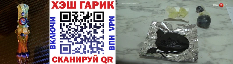 ГАШИШ Premium  Купить  Пикалёво 