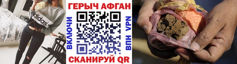 ГЕРОИН VHQ  Купить где  Пикалёво 