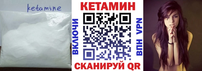 Купить закладки  Пикалёво  Кетамин ketamine 