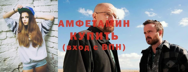 MDMA Волосово