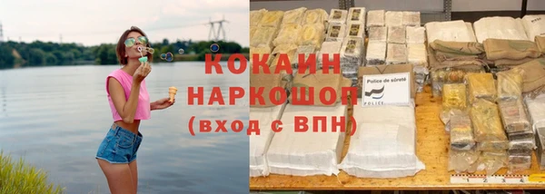 MDMA Волосово