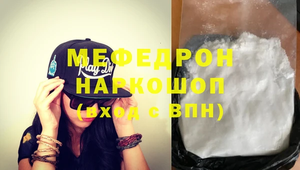 MDMA Волосово