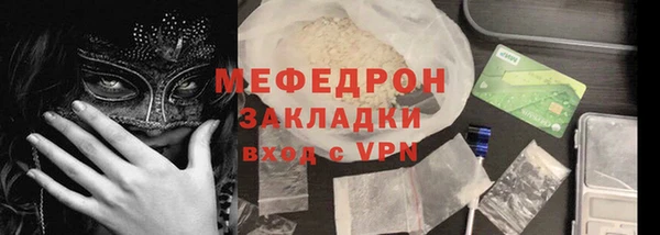 таблы Волоколамск