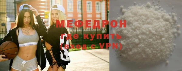 таблы Волоколамск