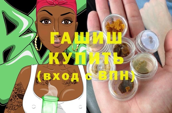 MDMA Волосово
