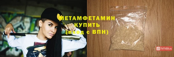 таблы Волоколамск