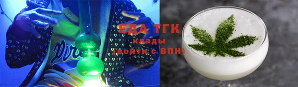 таблы Волоколамск