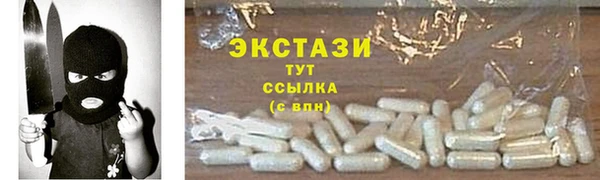 таблы Волоколамск