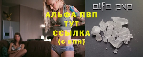 таблы Волоколамск