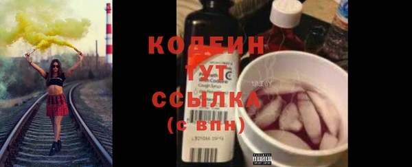 таблы Волоколамск