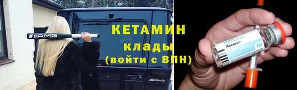 MDMA Волосово