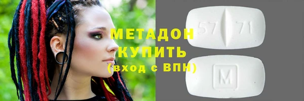 таблы Волоколамск