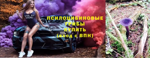 таблы Волоколамск