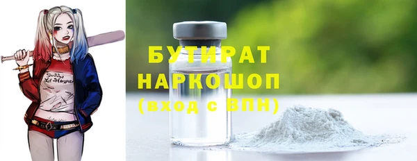 таблы Волоколамск