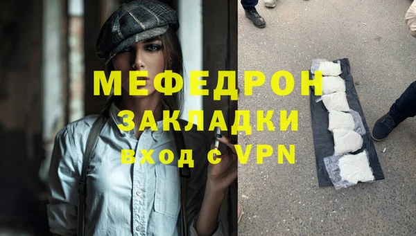 MDMA Волосово