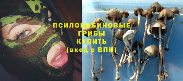 таблы Волоколамск