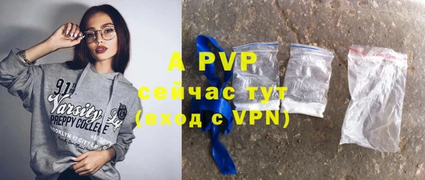 таблы Волоколамск