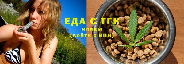 таблы Волоколамск