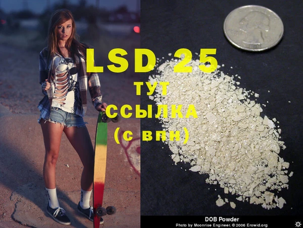 MDMA Волосово