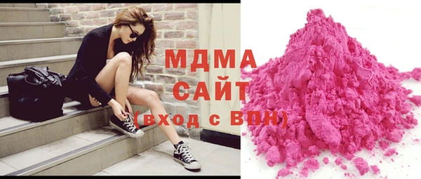 MDMA Волосово