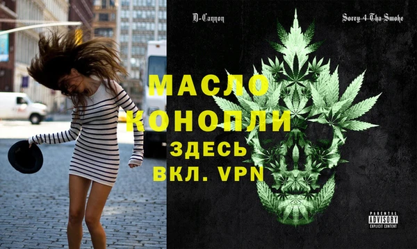 MDMA Волосово