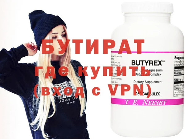 MDMA Волосово