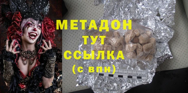 MDMA Волосово