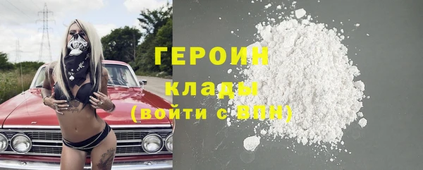 таблы Волоколамск