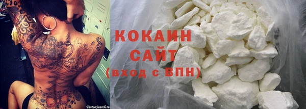 таблы Волоколамск