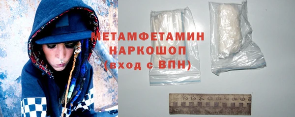 таблы Волоколамск