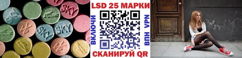 Лсд 25 экстази ecstasy Пикалёво