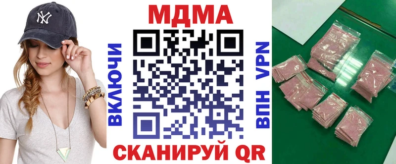 Купить где  Пикалёво  MDMA VHQ 