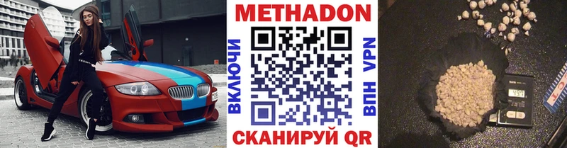 Купить закладки  Пикалёво  МЕТАДОН кристалл 