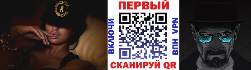 Купить закладки  Пикалёво  Метамфетамин винт 